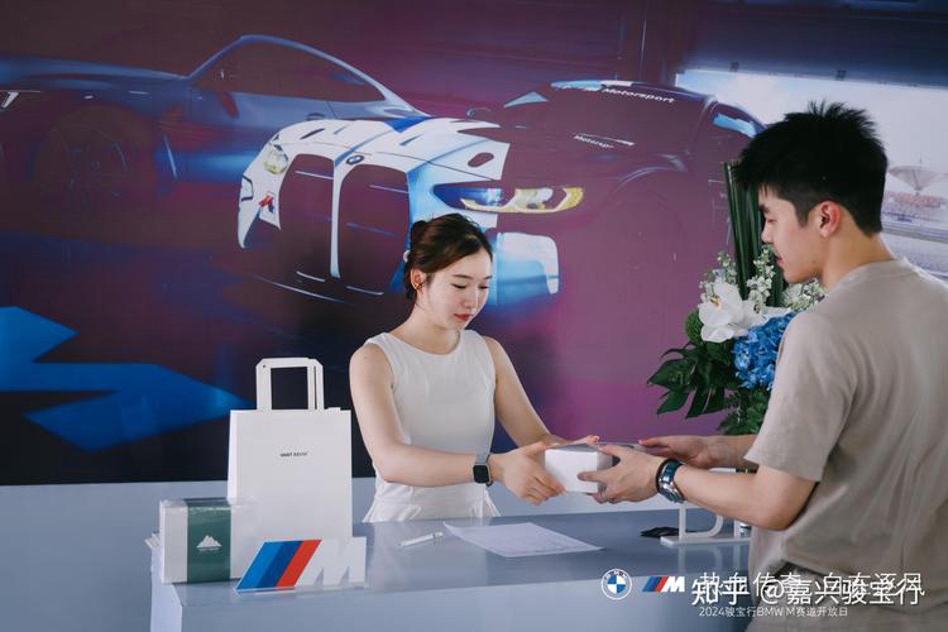 骏宝行汽车